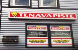 Детский магазин Tenavapiste в Лаппеенранте